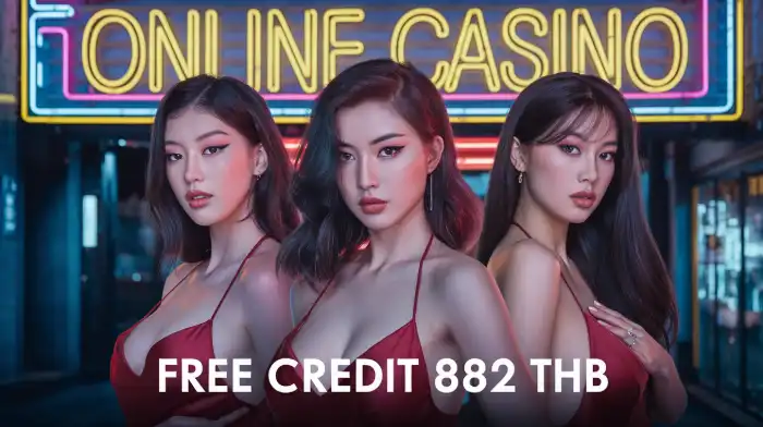 EDM2Win คาสิโนออนไลน์และเกมสล็อตชั้นนำที่มีแจ็คพอตแตกง่าย รองรับการเล่นทุกอุปกรณ์
